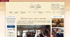 Desktop Screenshot of fotokartina.com
